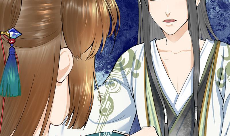 《锦绣未央》第三季 第255话 刺杀真相 第29页