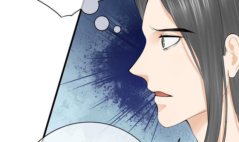《锦绣未央》第三季 第255话 刺杀真相 第36页