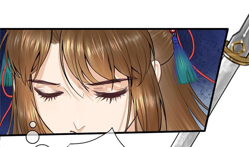 《锦绣未央》第三季 第255话 刺杀真相 第38页
