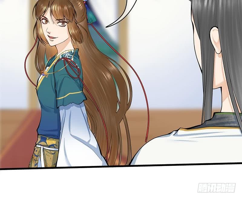 《锦绣未央》第三季 第255话 刺杀真相 第42页