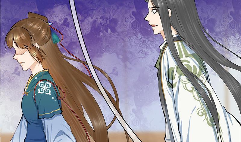 《锦绣未央》第三季 第255话 刺杀真相 第44页