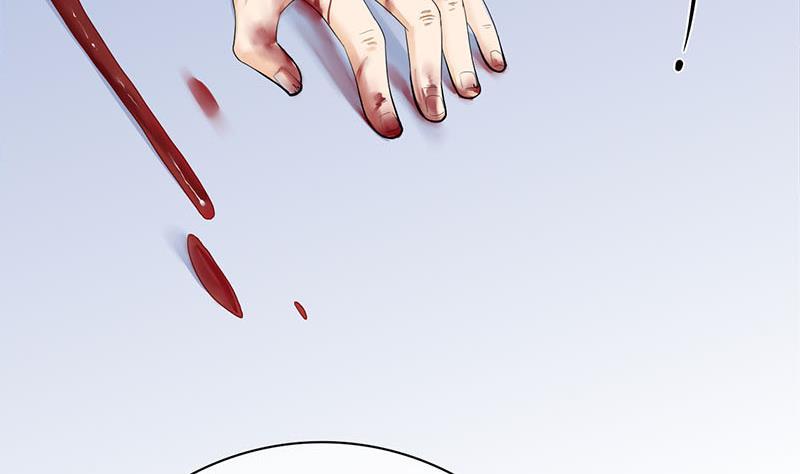 《锦绣未央》第三季 第252话 引诱毒蛇 第10页