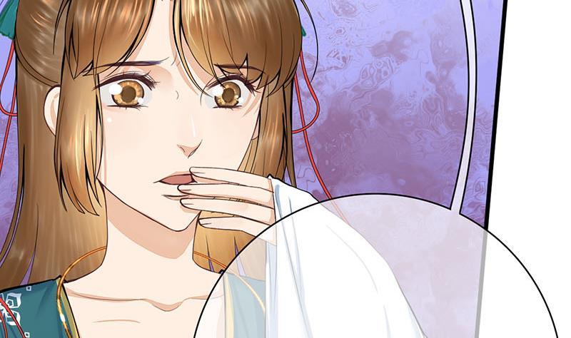 《锦绣未央》第三季 第252话 引诱毒蛇 第49页