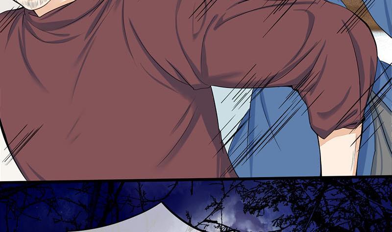 《锦绣未央》第三季 第252话 引诱毒蛇 第5页