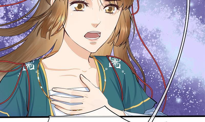 《锦绣未央》第三季 第253话 刺杀皇上 第12页