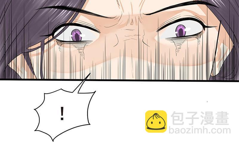 《锦绣未央》第三季 第253话 刺杀皇上 第15页
