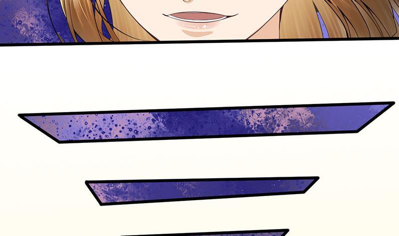 《锦绣未央》第三季 第253话 刺杀皇上 第26页