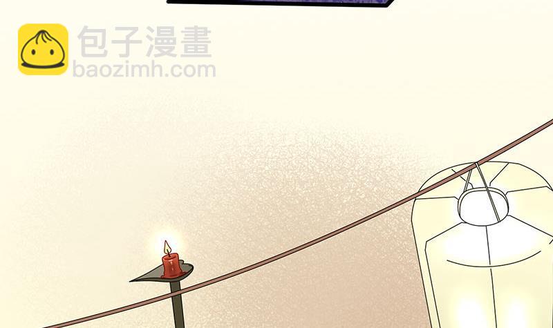 《锦绣未央》第三季 第253话 刺杀皇上 第27页