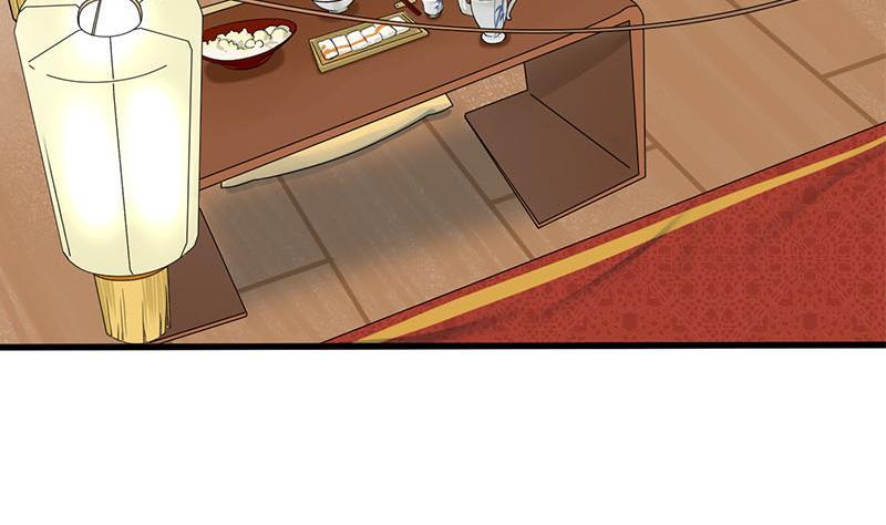《锦绣未央》第三季 第253话 刺杀皇上 第29页