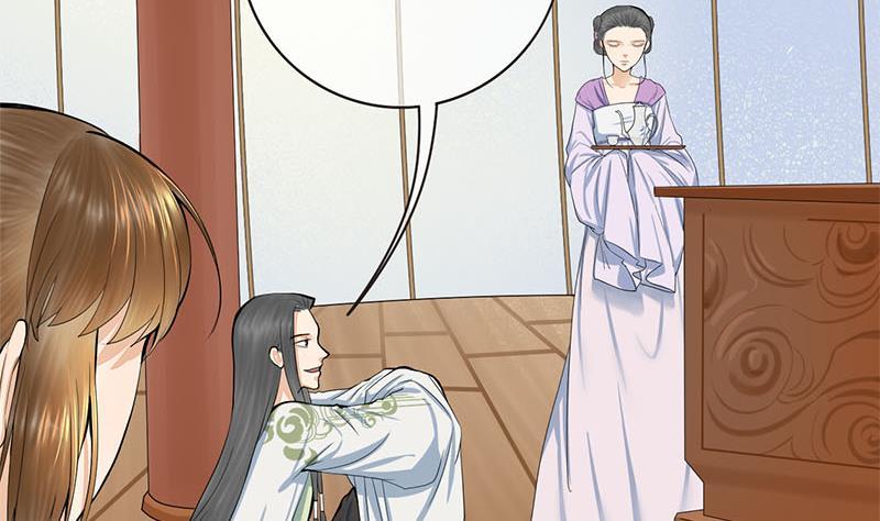 《锦绣未央》第三季 第253话 刺杀皇上 第34页