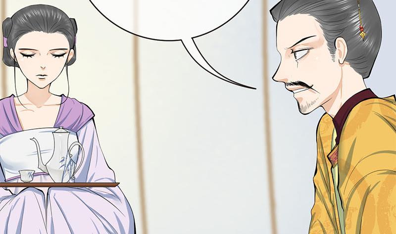 《锦绣未央》第三季 第253话 刺杀皇上 第37页