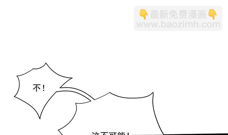 《锦绣未央》第三季 第253话 刺杀皇上 第3页