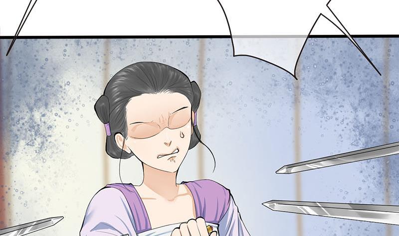 《锦绣未央》第三季 第253话 刺杀皇上 第49页
