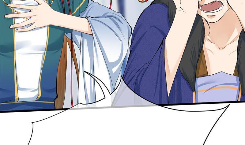 《锦绣未央》第三季 第253话 刺杀皇上 第5页