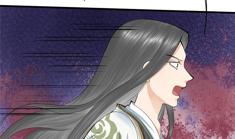 《锦绣未央》第三季 第254话 皇帝私心 第10页