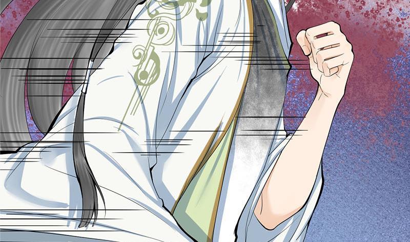 《锦绣未央》第三季 第254话 皇帝私心 第11页