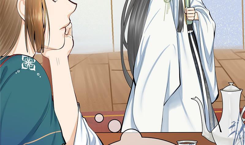 《锦绣未央》第三季 第254话 皇帝私心 第14页