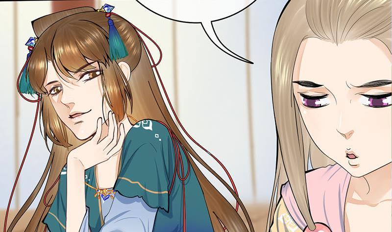 《锦绣未央》第三季 第254话 皇帝私心 第17页