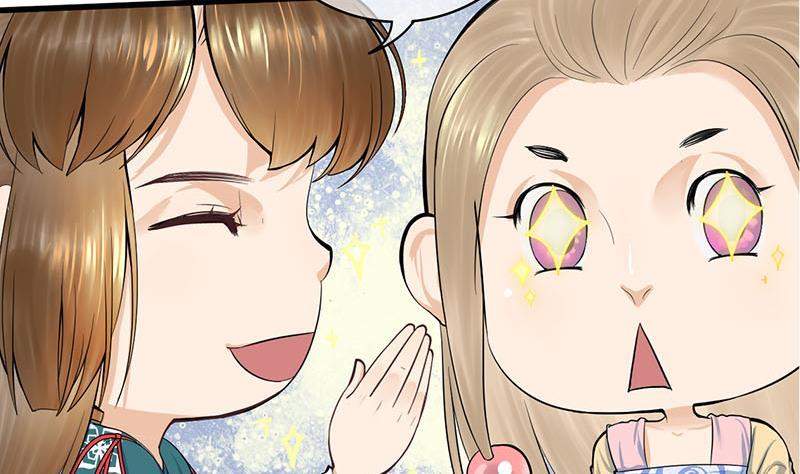 《锦绣未央》第三季 第254话 皇帝私心 第22页