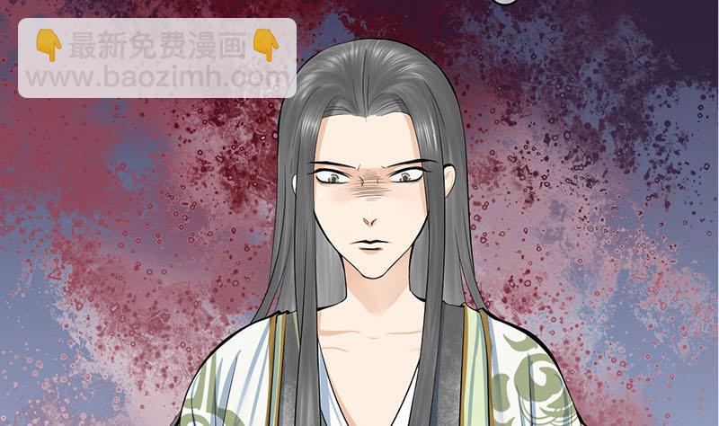 《锦绣未央》第三季 第254话 皇帝私心 第25页