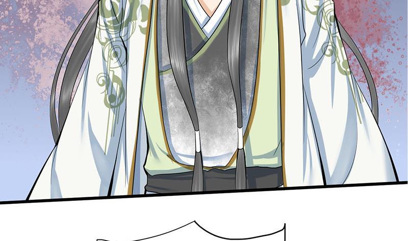 《锦绣未央》第三季 第254话 皇帝私心 第26页