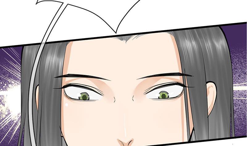 《锦绣未央》第三季 第254话 皇帝私心 第28页