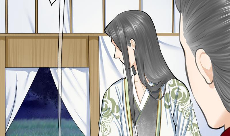 《锦绣未央》第三季 第254话 皇帝私心 第30页