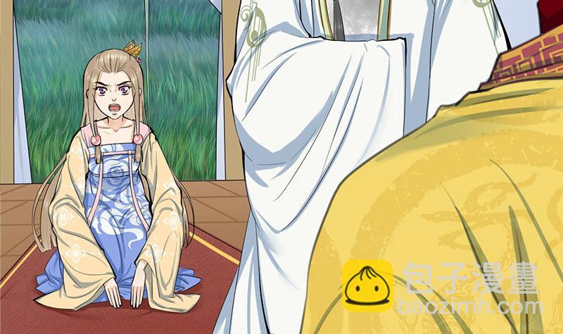 《锦绣未央》第三季 第254话 皇帝私心 第31页