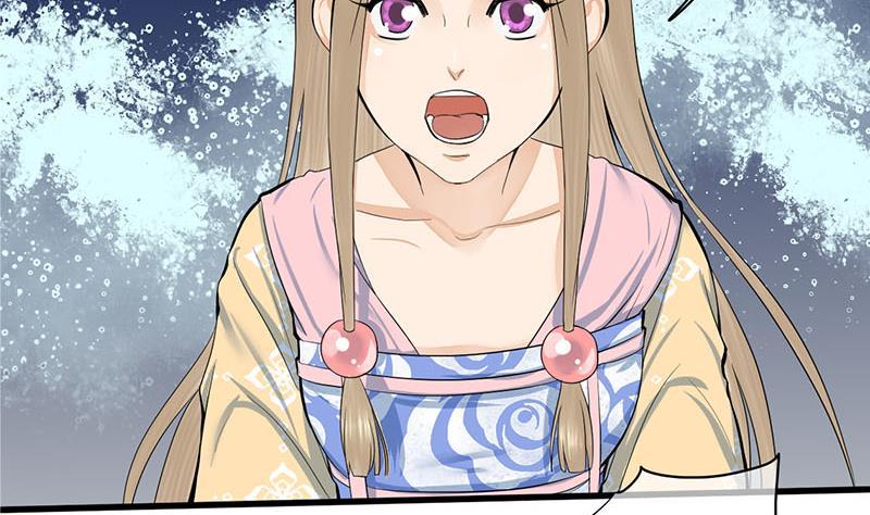 《锦绣未央》第三季 第254话 皇帝私心 第37页