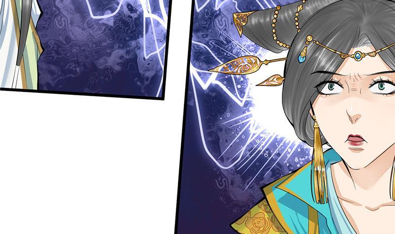 《锦绣未央》第三季 第254话 皇帝私心 第7页