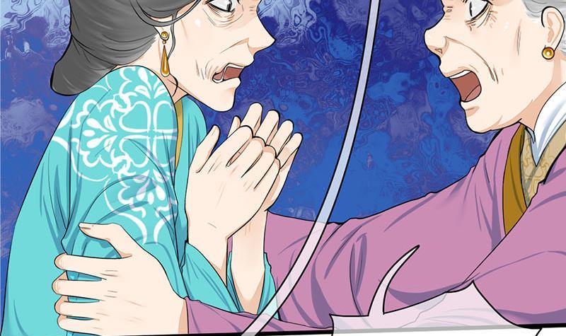 《锦绣未央》第三季 第259话 强抢蒋氏 第12页