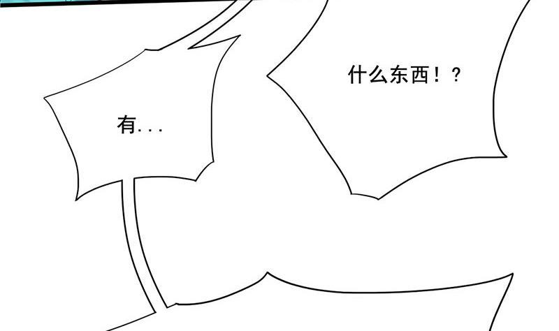 《锦绣未央》第三季 第259话 强抢蒋氏 第13页