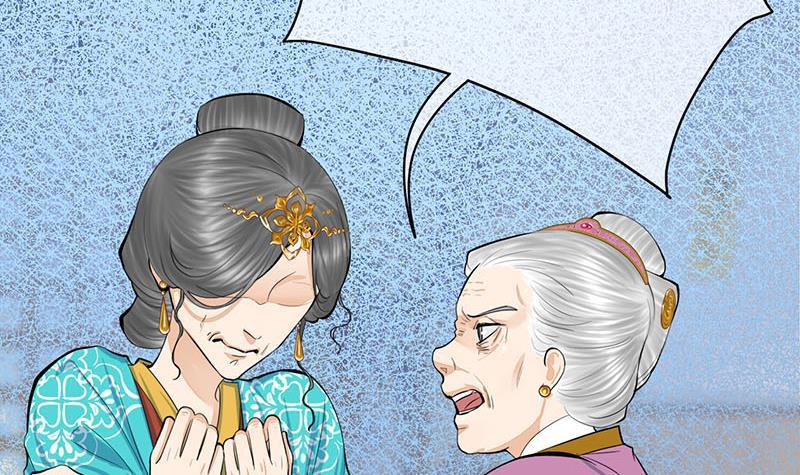 《锦绣未央》第三季 第259话 强抢蒋氏 第24页