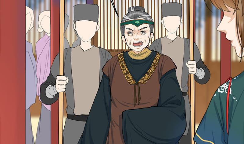 《锦绣未央》第三季 第259话 强抢蒋氏 第31页