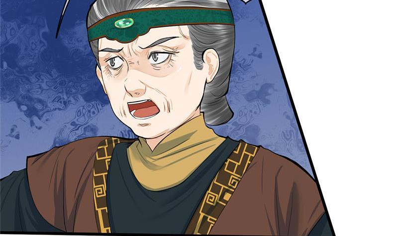 《锦绣未央》第三季 第259话 强抢蒋氏 第37页