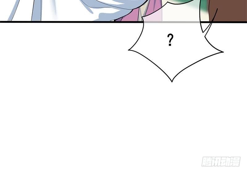 《锦绣未央》第三季 第259话 强抢蒋氏 第42页