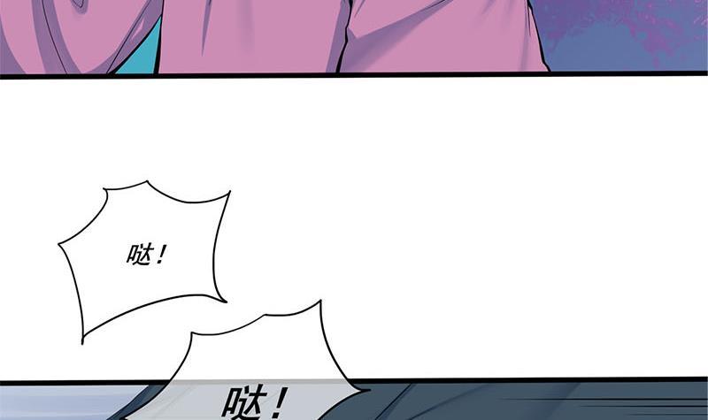 《锦绣未央》第三季 第259话 强抢蒋氏 第45页