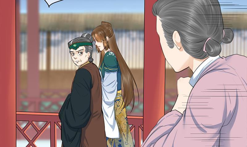 《锦绣未央》第三季 第259话 强抢蒋氏 第48页