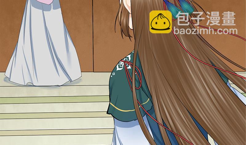 《锦绣未央》第三季 第258话 疯癫的大夫人 第10页