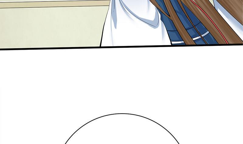 《锦绣未央》第三季 第258话 疯癫的大夫人 第11页