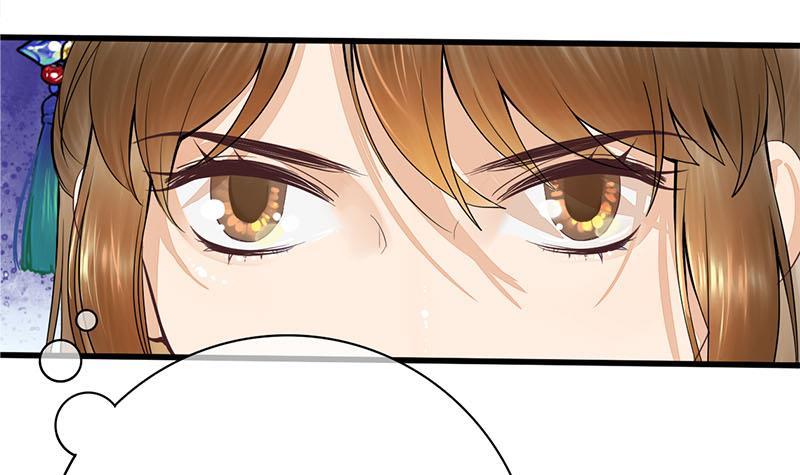 《锦绣未央》第三季 第258话 疯癫的大夫人 第15页