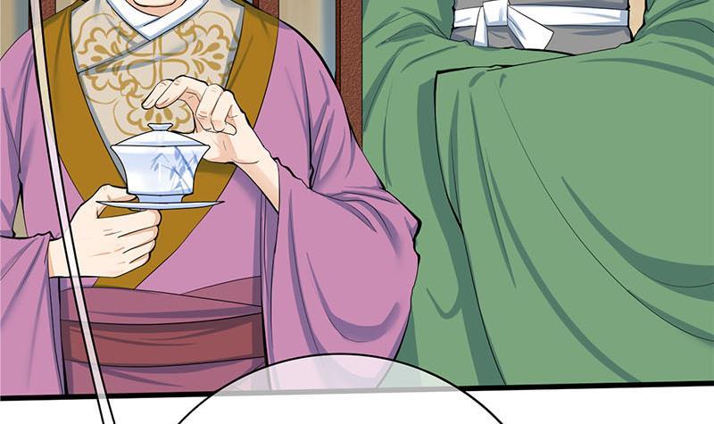 《锦绣未央》第三季 第258话 疯癫的大夫人 第18页