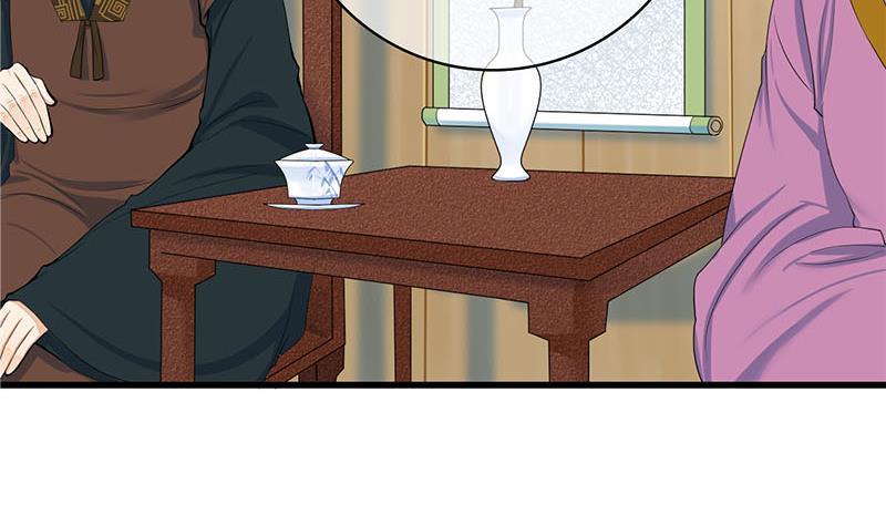 《锦绣未央》第三季 第258话 疯癫的大夫人 第24页