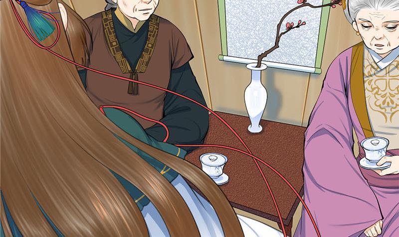 《锦绣未央》第三季 第258话 疯癫的大夫人 第27页