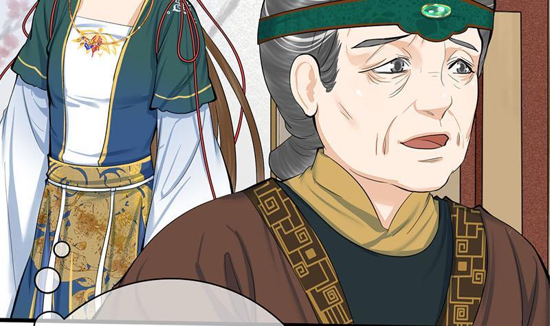 《锦绣未央》第三季 第258话 疯癫的大夫人 第32页