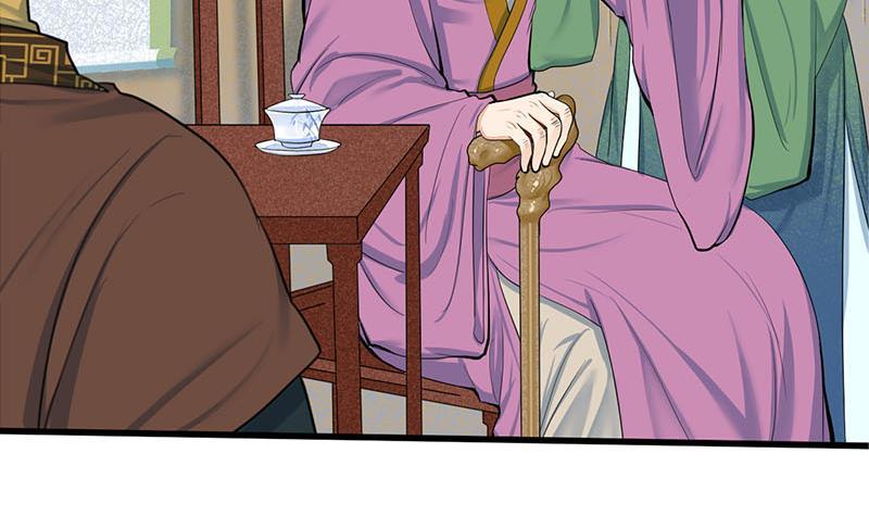 《锦绣未央》第三季 第258话 疯癫的大夫人 第36页
