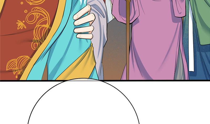《锦绣未央》第三季 第258话 疯癫的大夫人 第45页