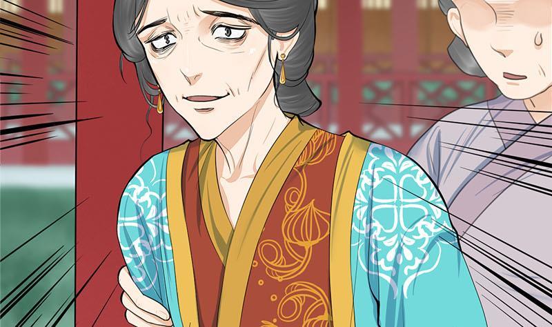 《锦绣未央》第三季 第258话 疯癫的大夫人 第47页