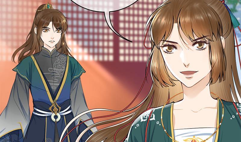 《锦绣未央》第三季 第258话 疯癫的大夫人 第7页
