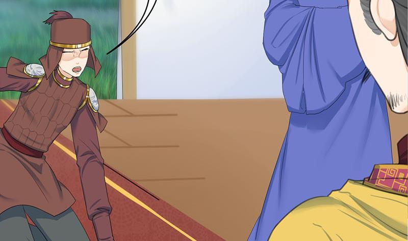 《锦绣未央》第三季 第256话 魏国夫人 第14页